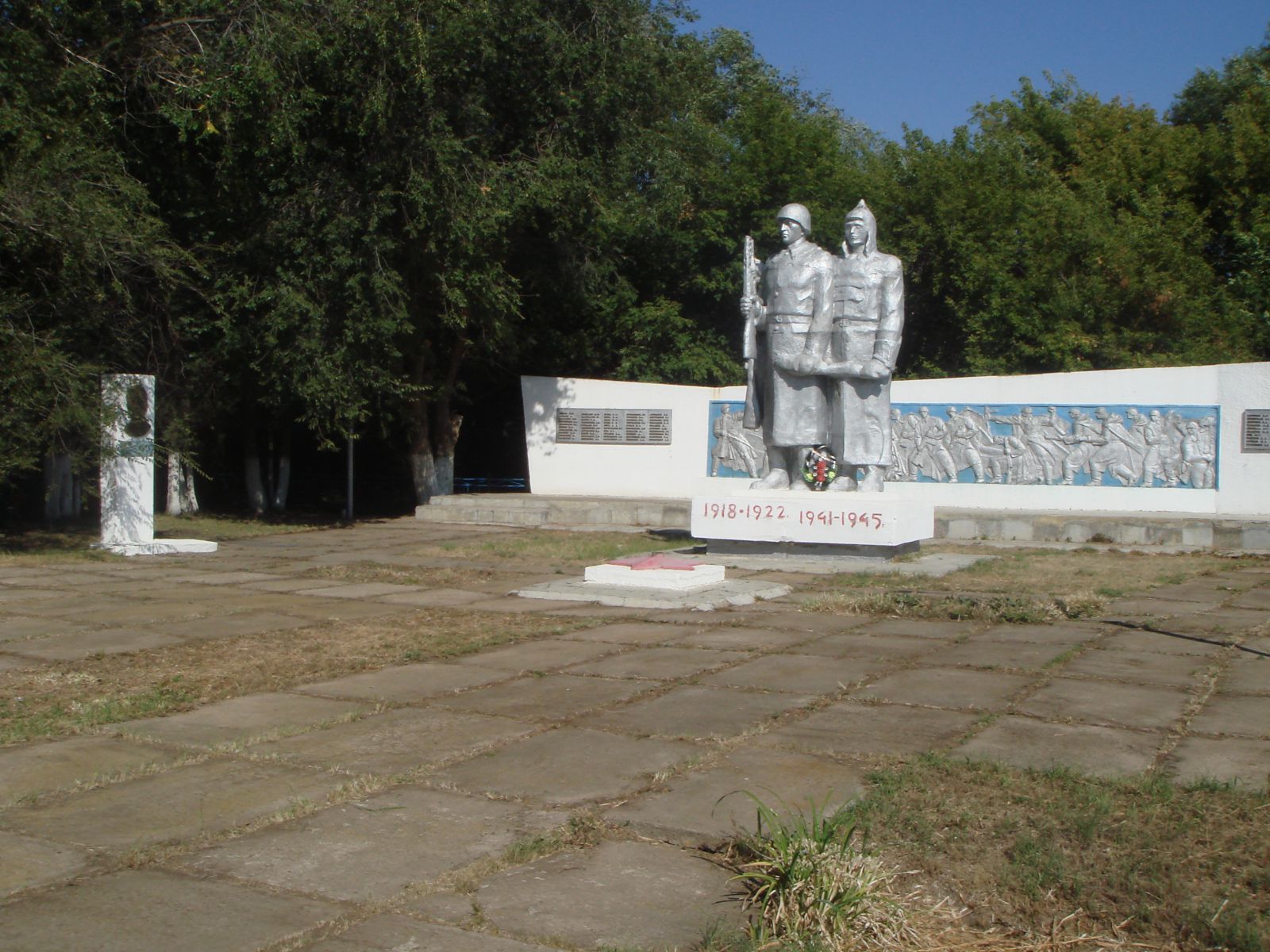 Мемориал войнам-землякам погибшим в годы гражданской (1918-1920) и Великой Отечественной (1941-1945) войн 